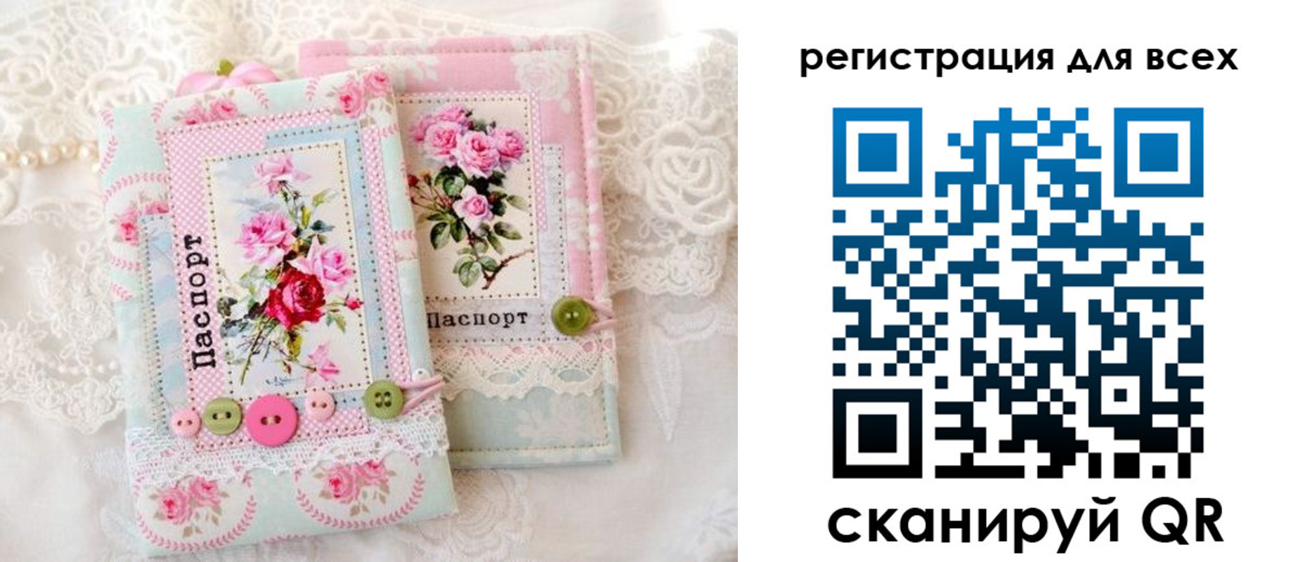 прописка регистрация в Красноуфимске
