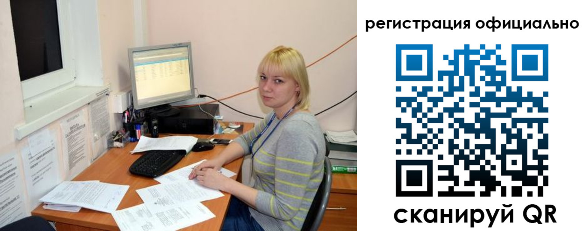 временная регистрация собственник в Красноуфимске
