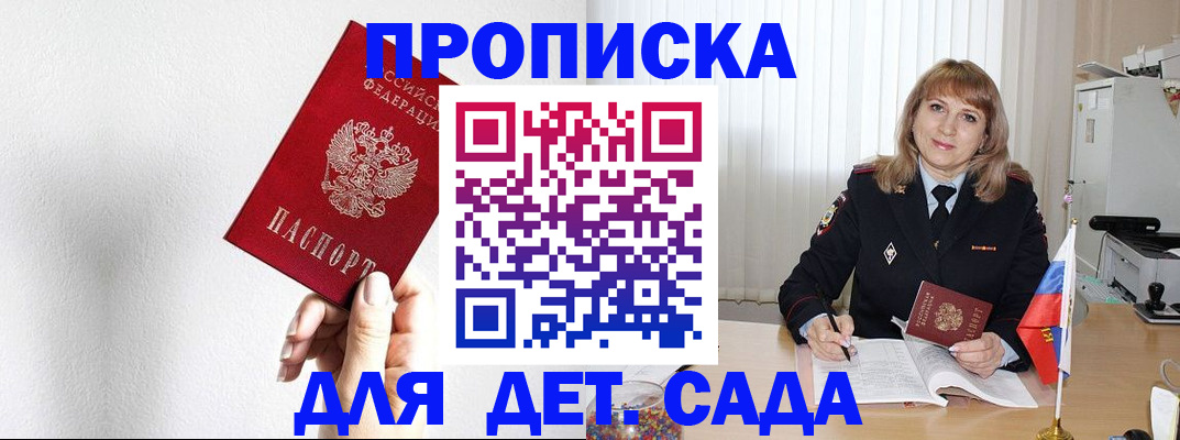 регистрация в Красноуфимске